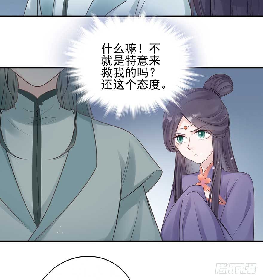 来啊！互相伤害啊！54