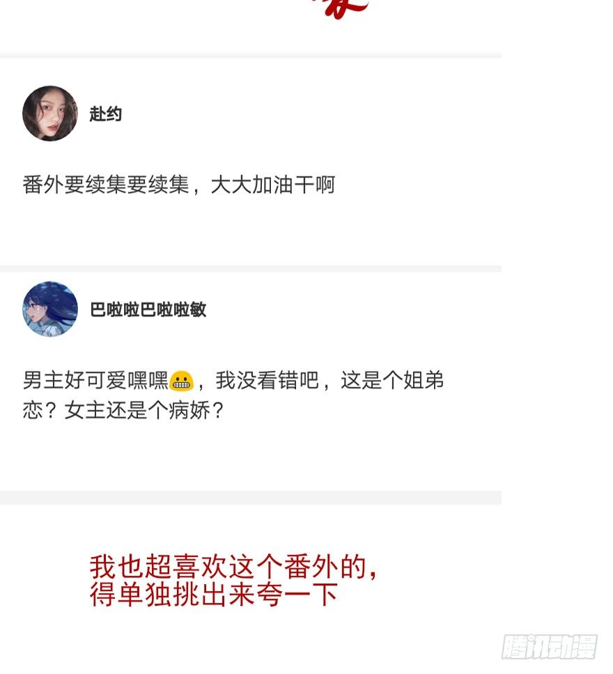 来啊！互相伤害啊！61