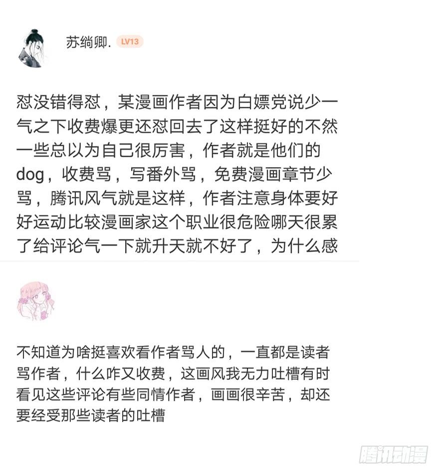 来啊！互相伤害啊！62