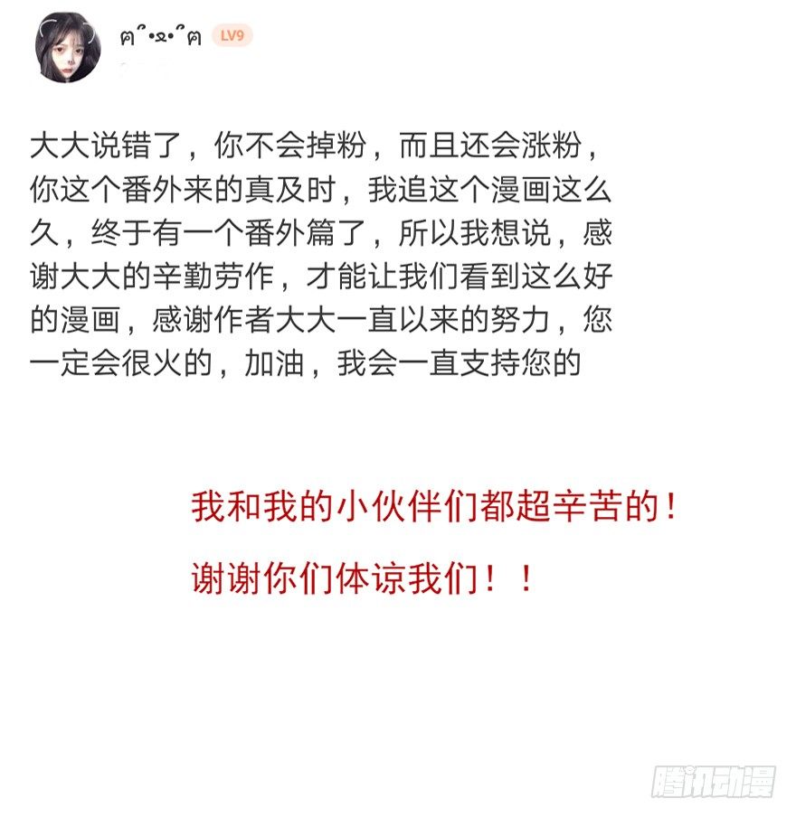来啊！互相伤害啊！63