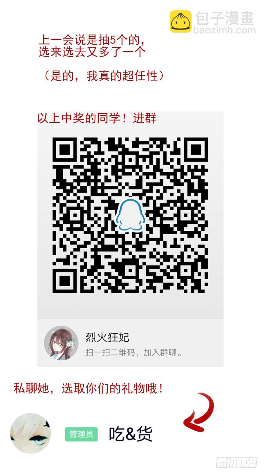 来啊！互相伤害啊！64