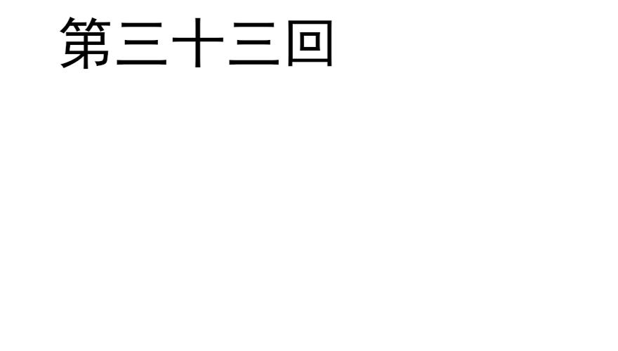 现在的我是，钮祜禄·天澜！1