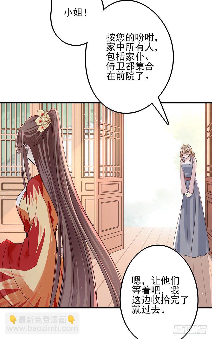现在的我是，钮祜禄·天澜！10