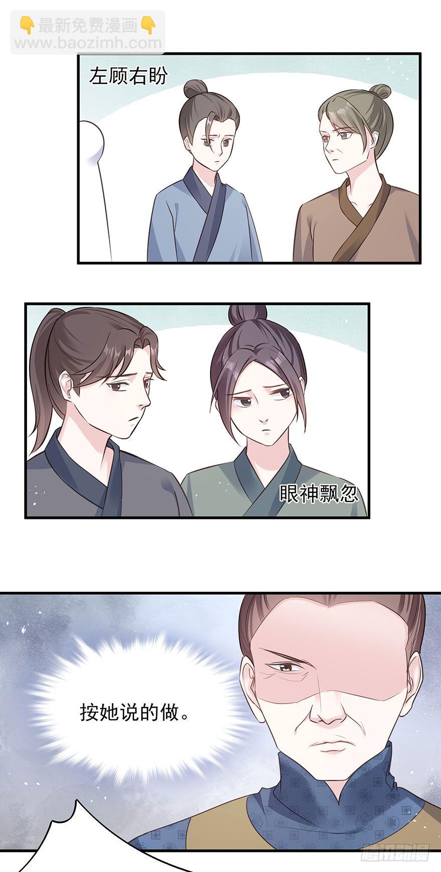 现在的我是，钮祜禄·天澜！18