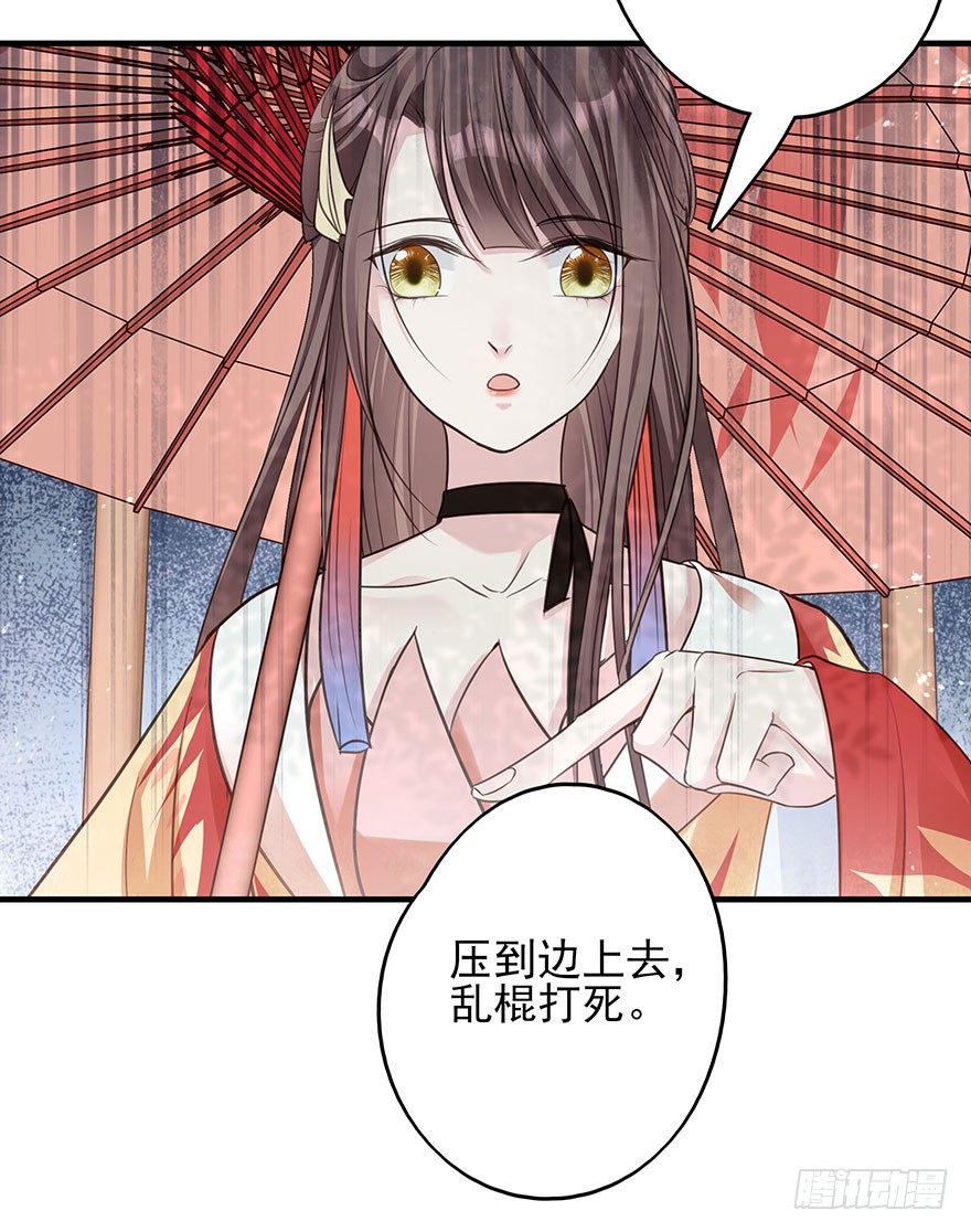 现在的我是，钮祜禄·天澜！20