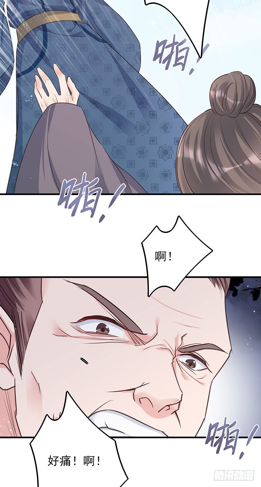 现在的我是，钮祜禄·天澜！22