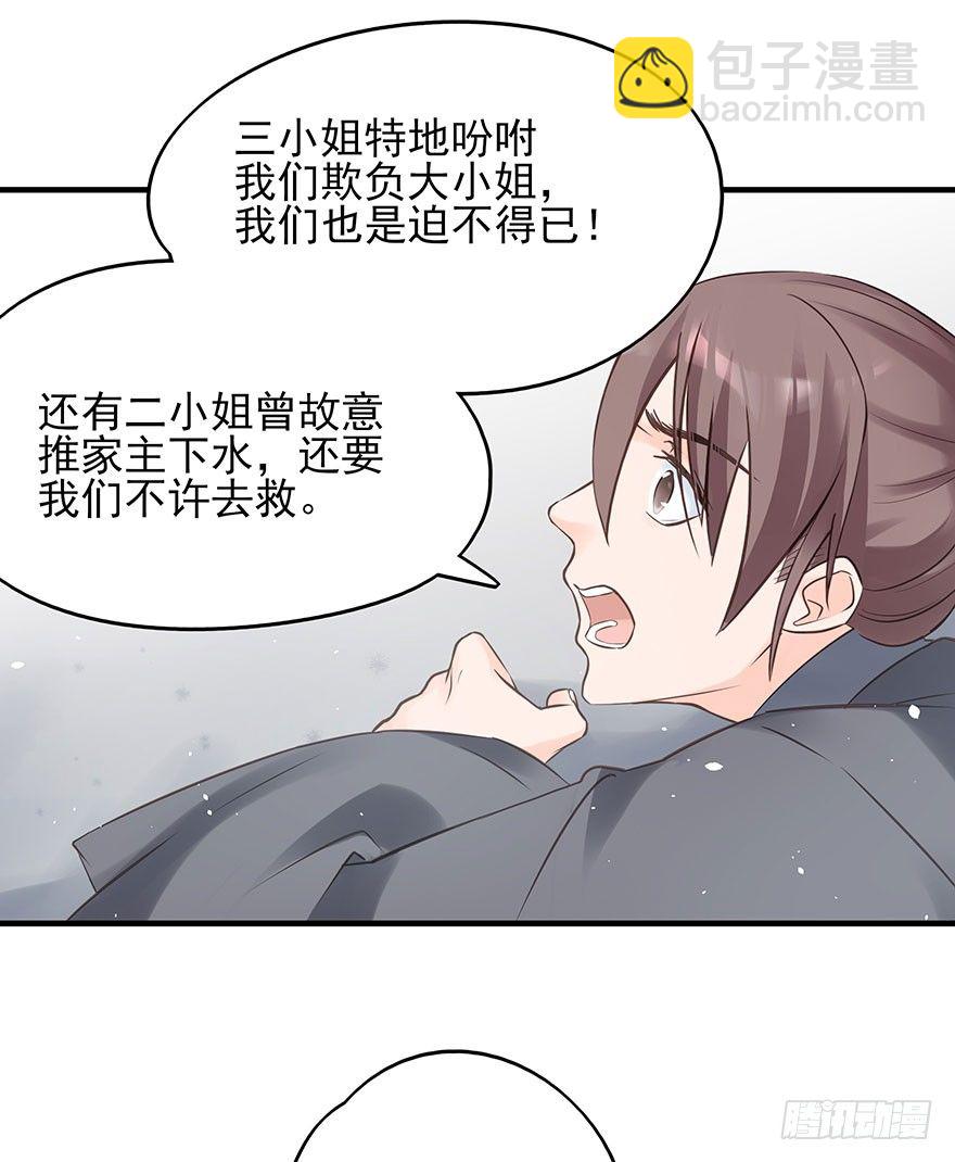 现在的我是，钮祜禄·天澜！28