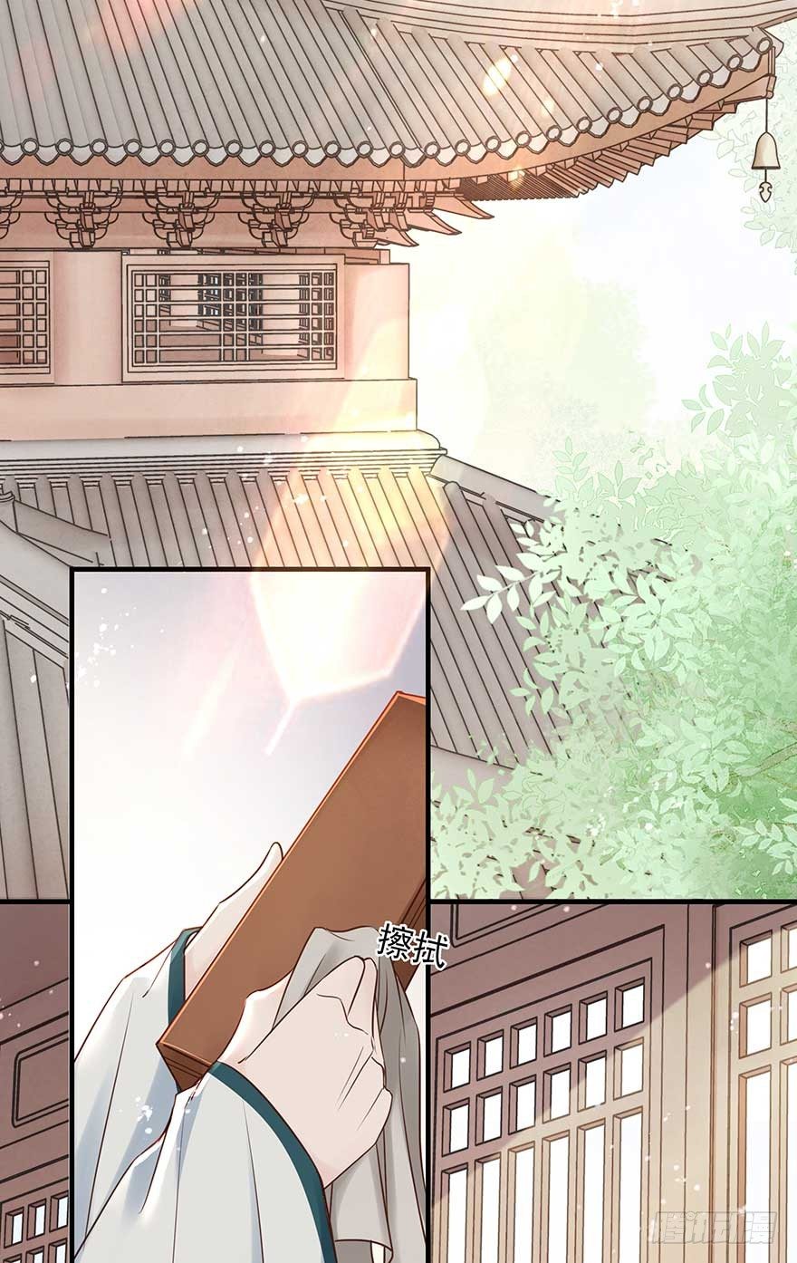 现在的我是，钮祜禄·天澜！3