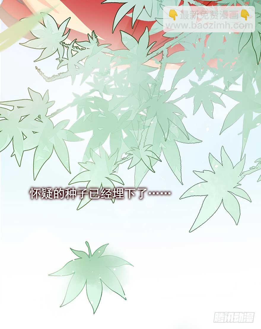 现在的我是，钮祜禄·天澜！38