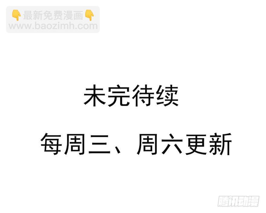 现在的我是，钮祜禄·天澜！40