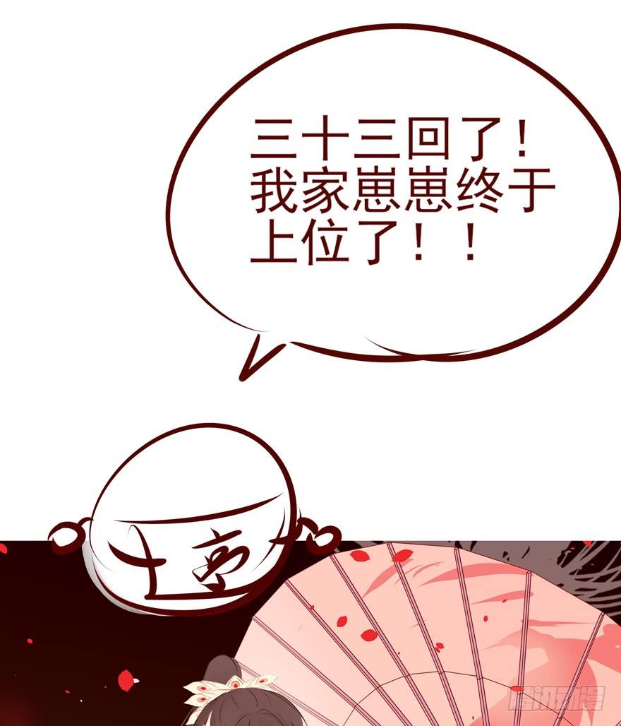 现在的我是，钮祜禄·天澜！41