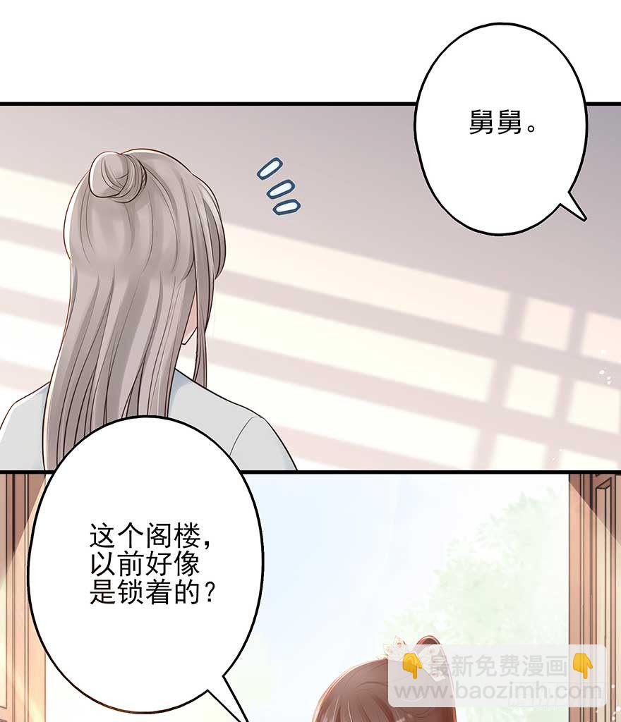 现在的我是，钮祜禄·天澜！5