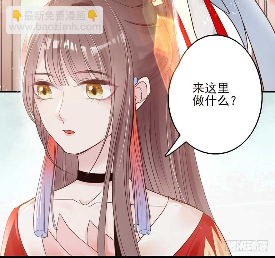 现在的我是，钮祜禄·天澜！7
