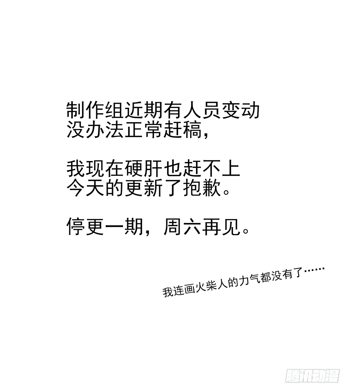 请假条0