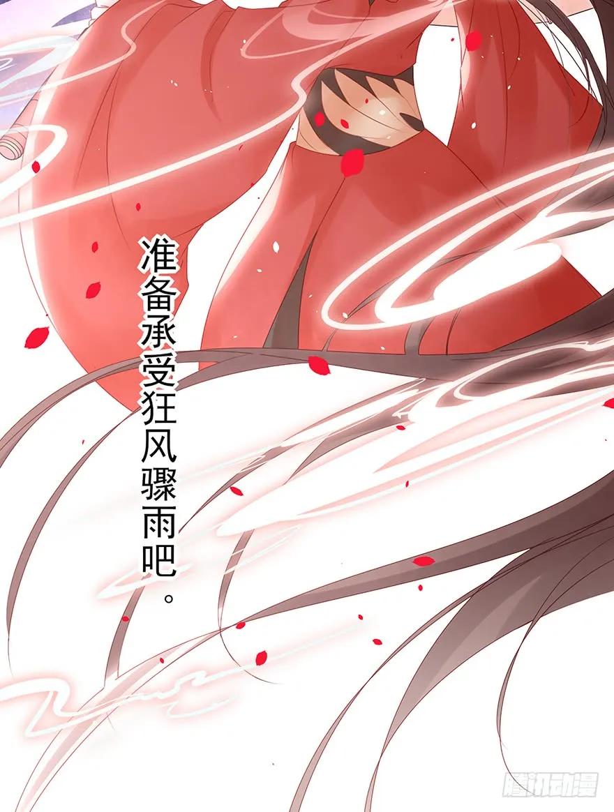 美丽南笙，在线怼人58