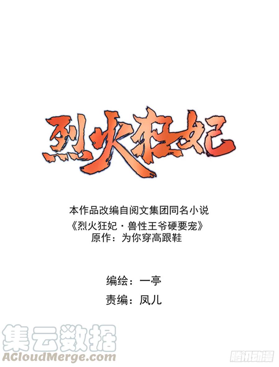 美女还是袒护美女的0