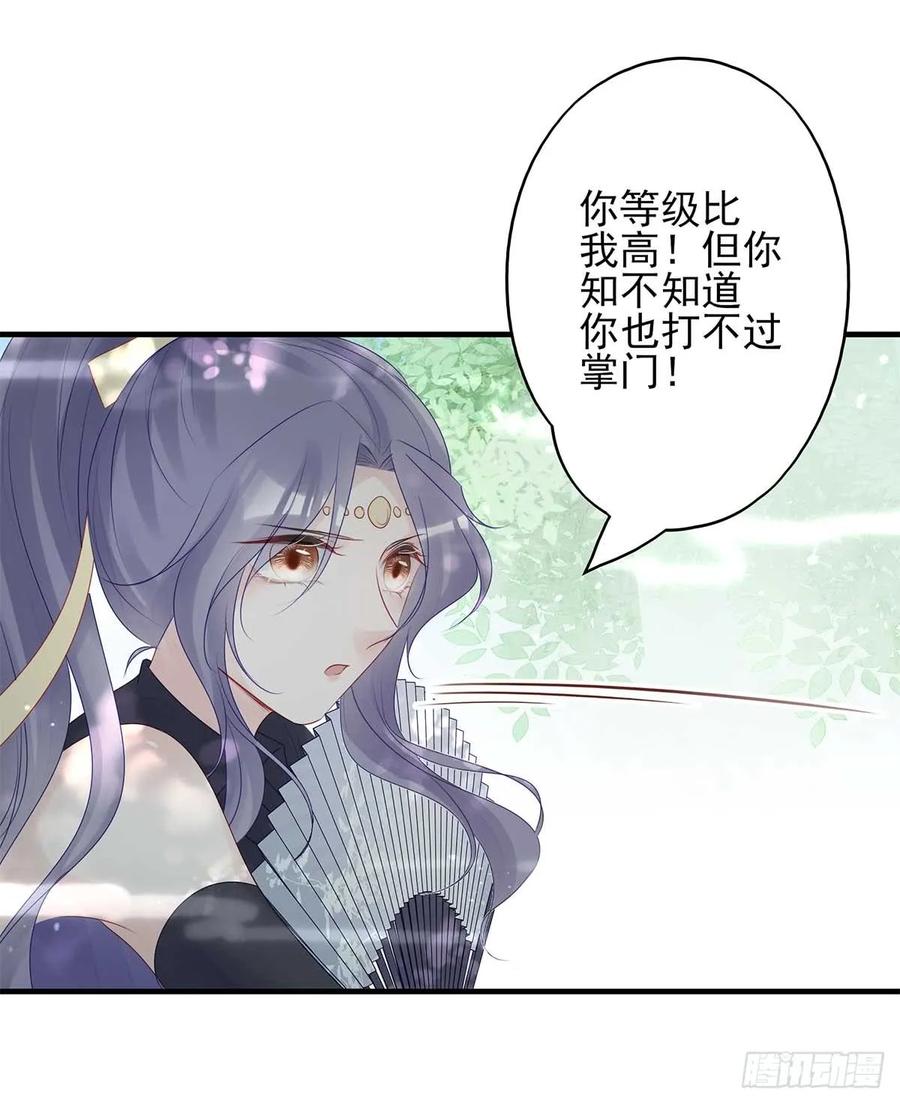 美女还是袒护美女的10