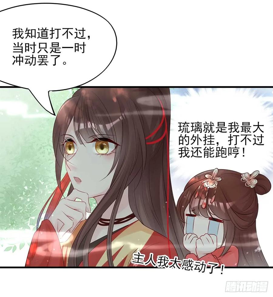 美女还是袒护美女的11