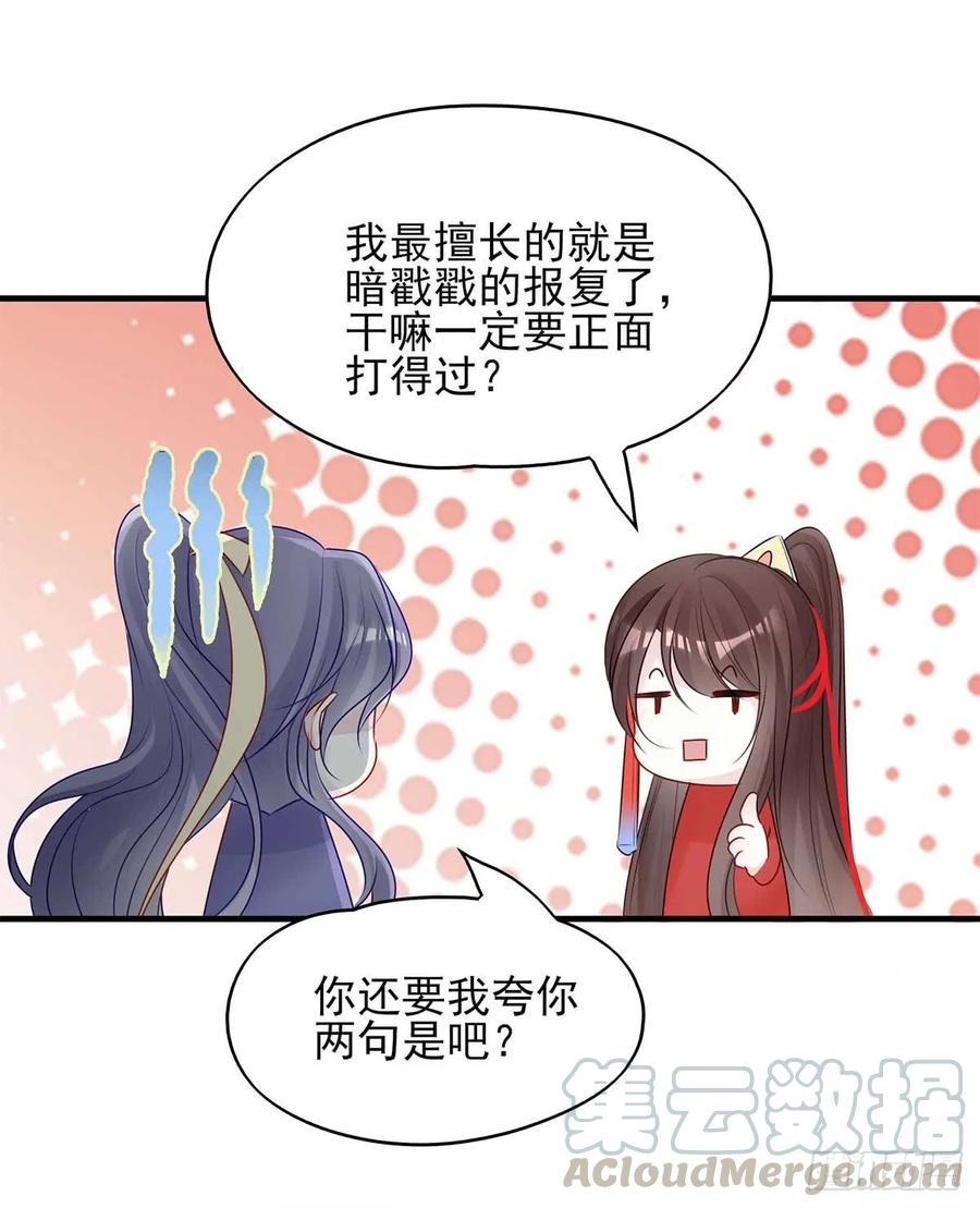美女还是袒护美女的12