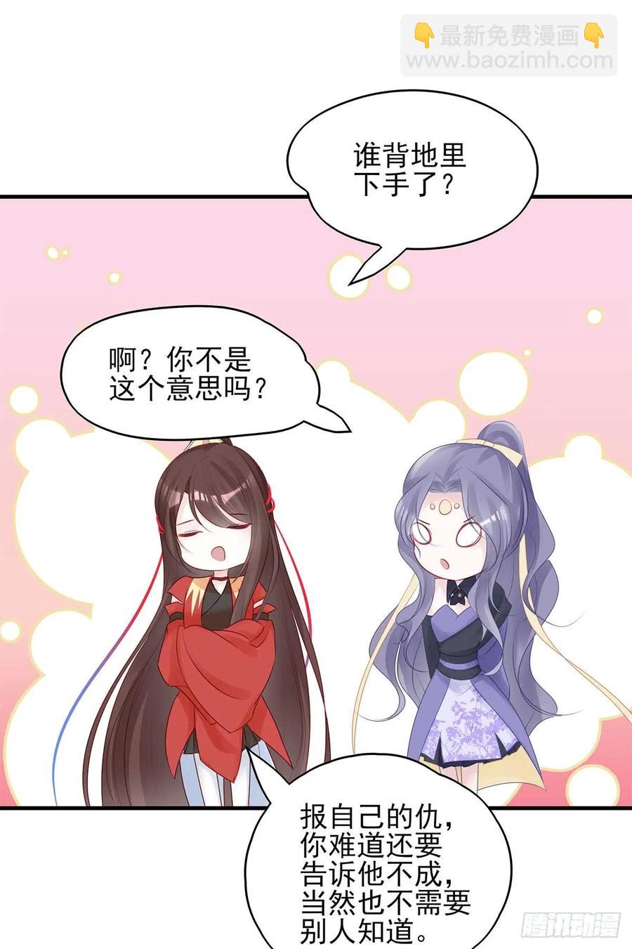美女还是袒护美女的15