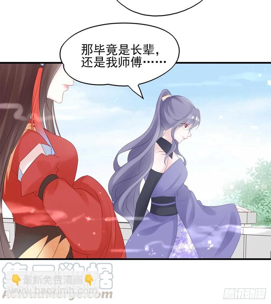 美女还是袒护美女的16