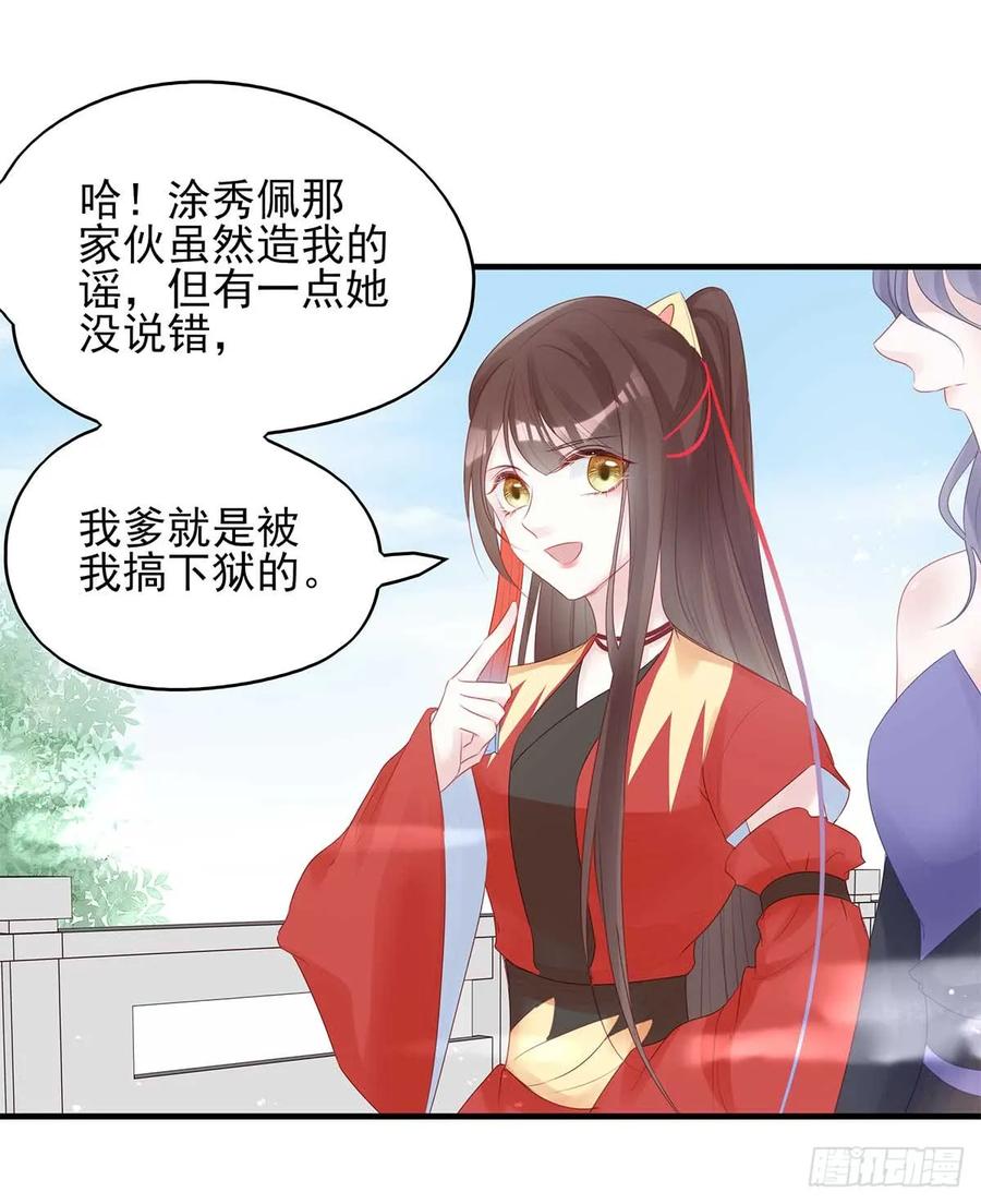 美女还是袒护美女的17
