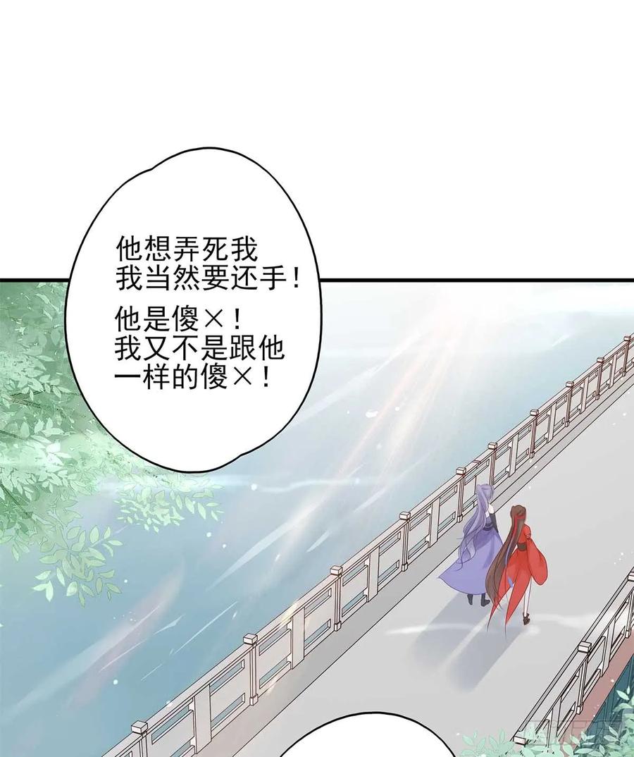 美女还是袒护美女的18