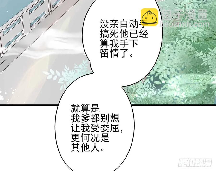 美女还是袒护美女的19
