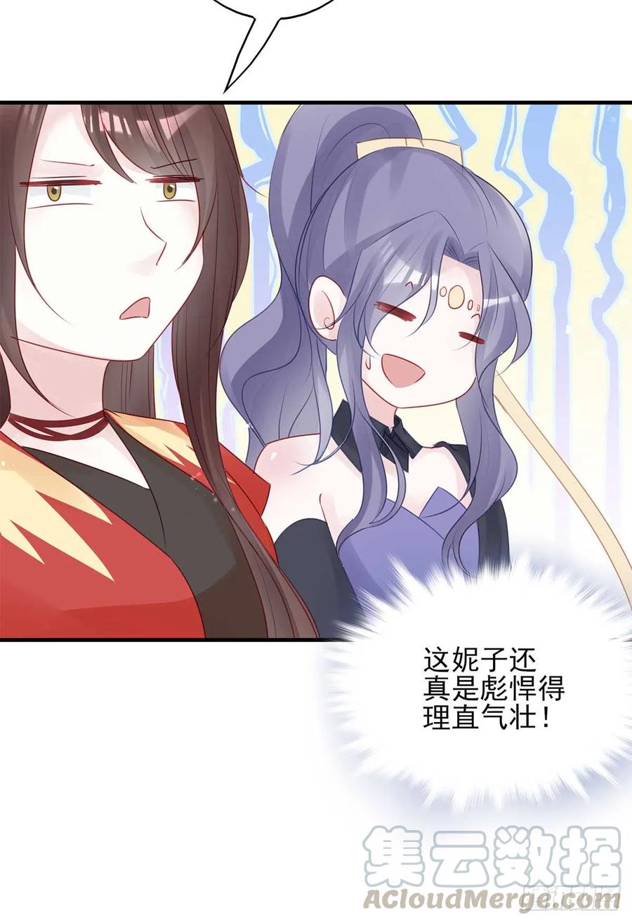 美女还是袒护美女的20