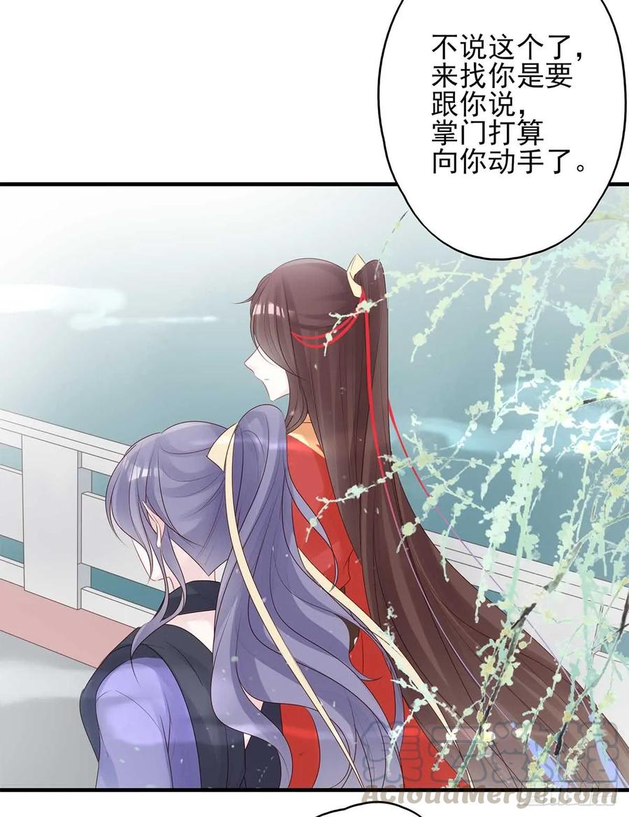 美女还是袒护美女的24