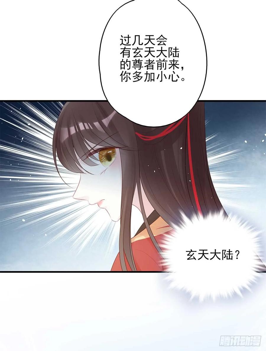 美女还是袒护美女的25