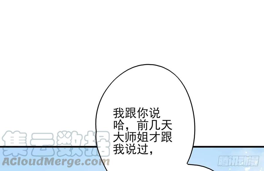 美女还是袒护美女的28
