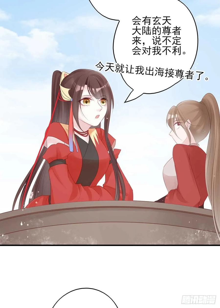 美女还是袒护美女的29