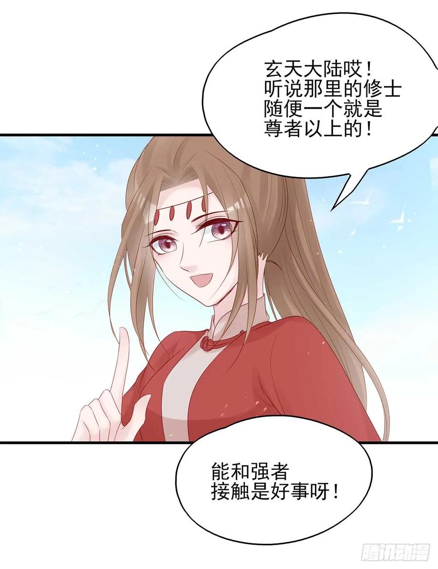 美女还是袒护美女的35