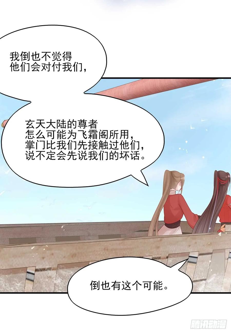 美女还是袒护美女的37
