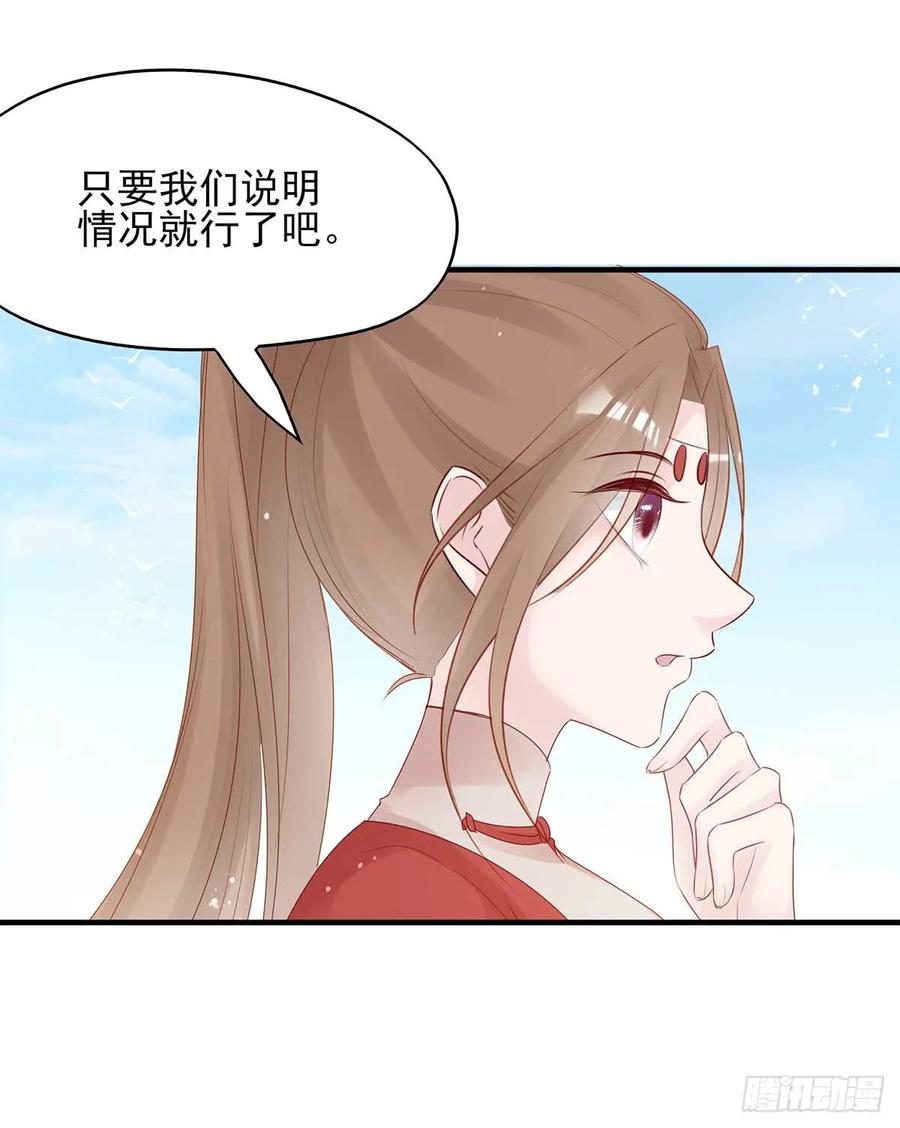 美女还是袒护美女的38