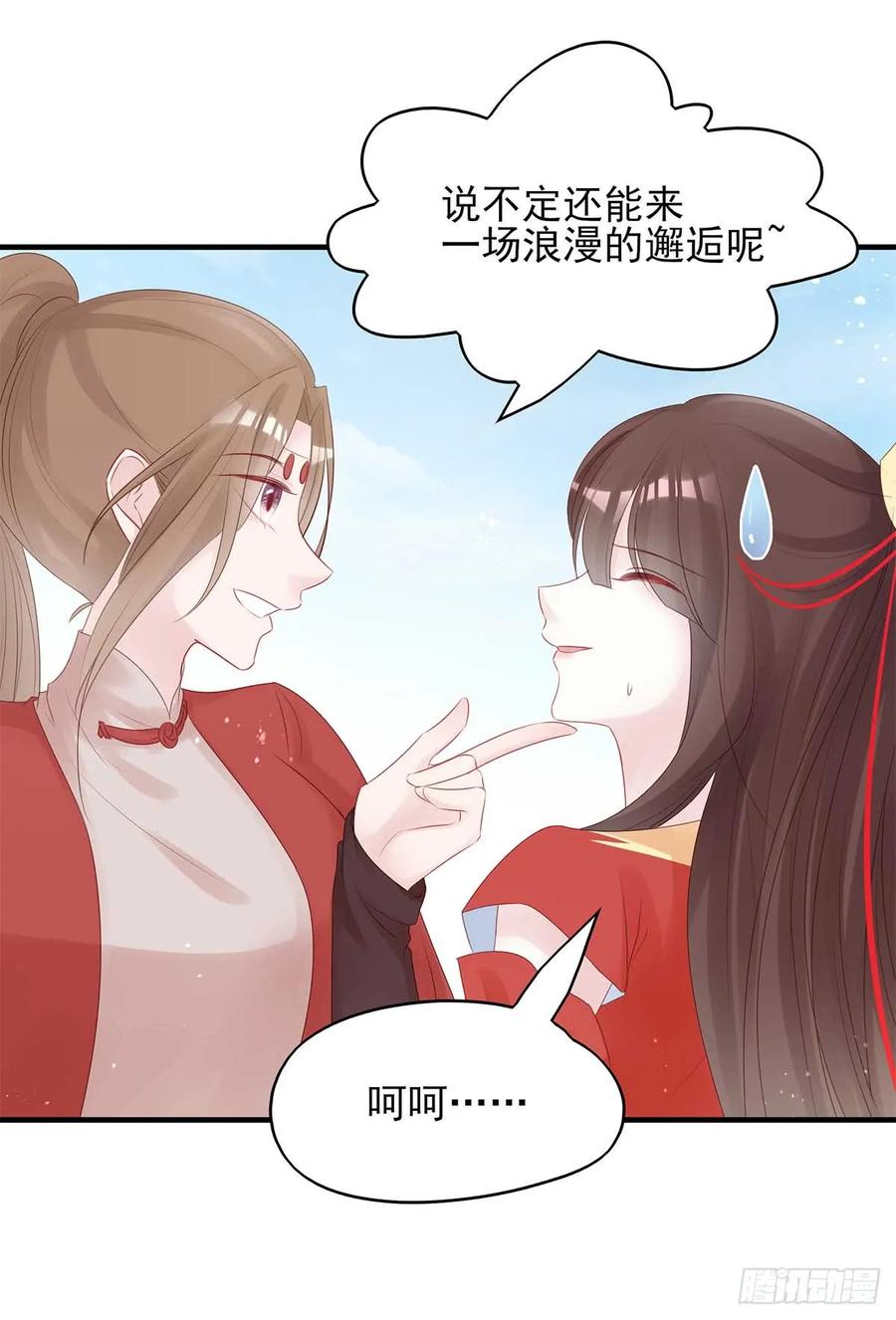 美女还是袒护美女的39