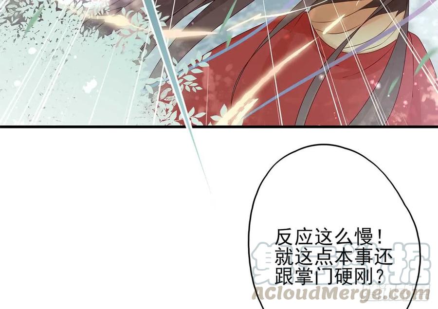 美女还是袒护美女的4