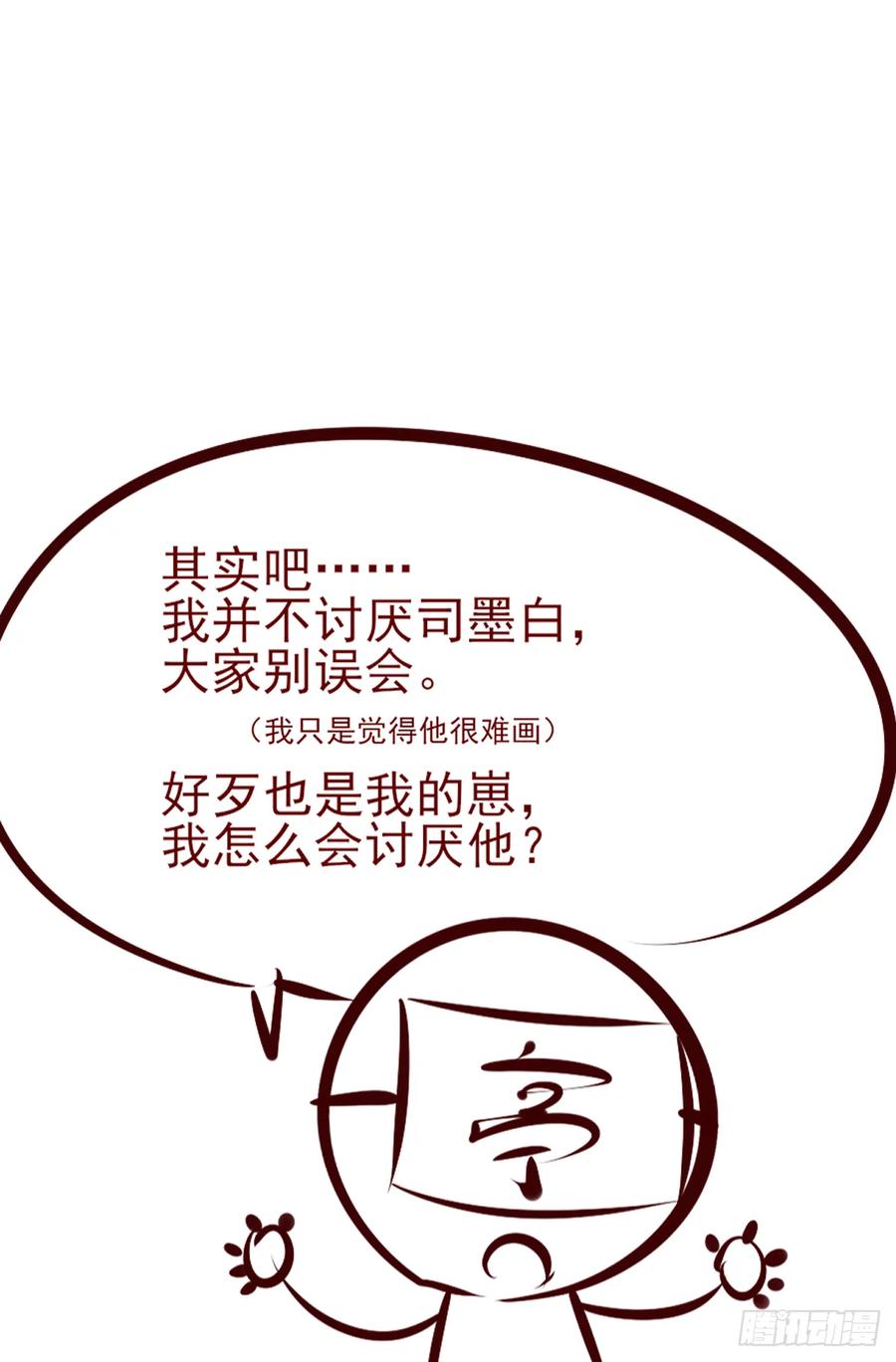 美女还是袒护美女的55