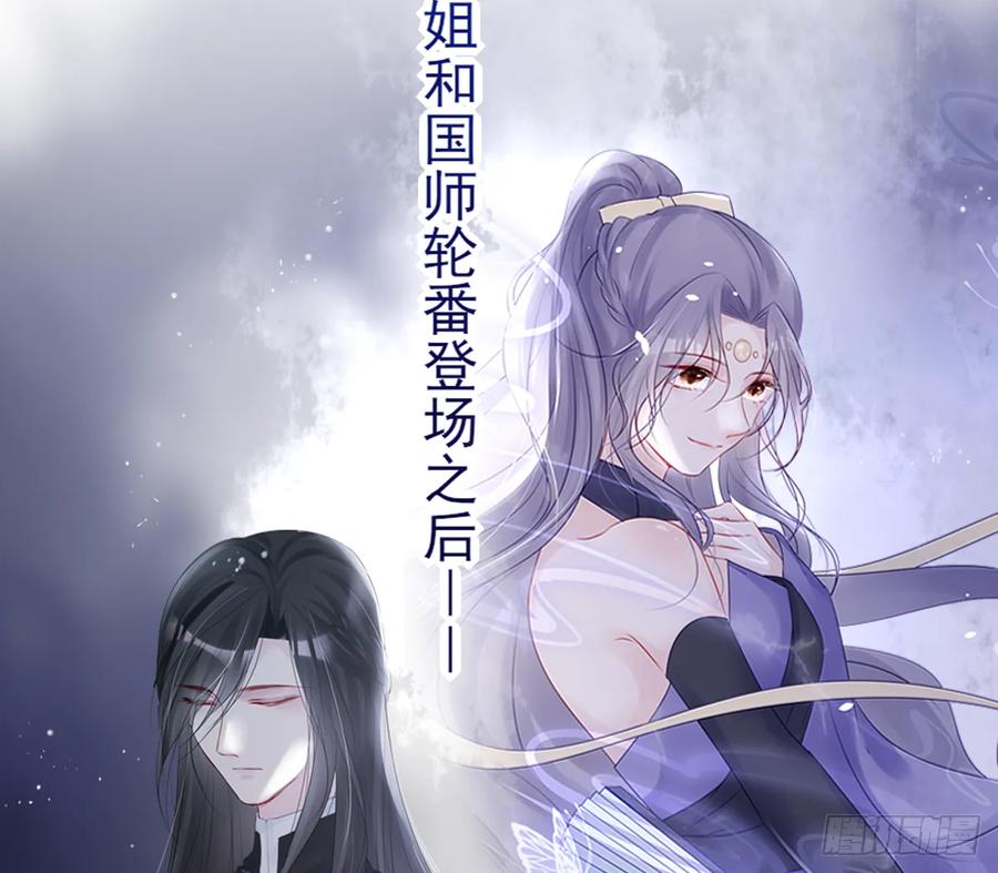 美女还是袒护美女的57