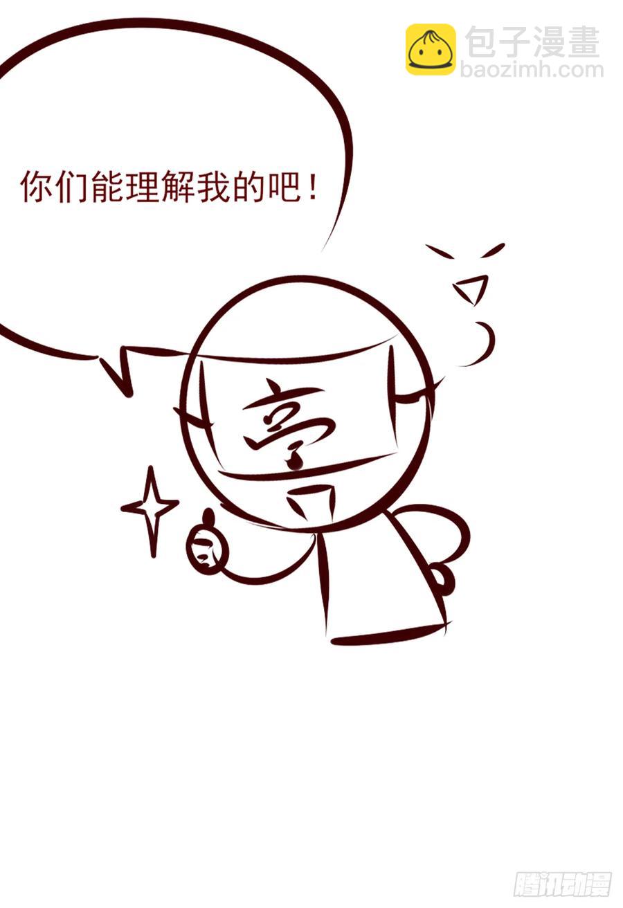 美女还是袒护美女的59