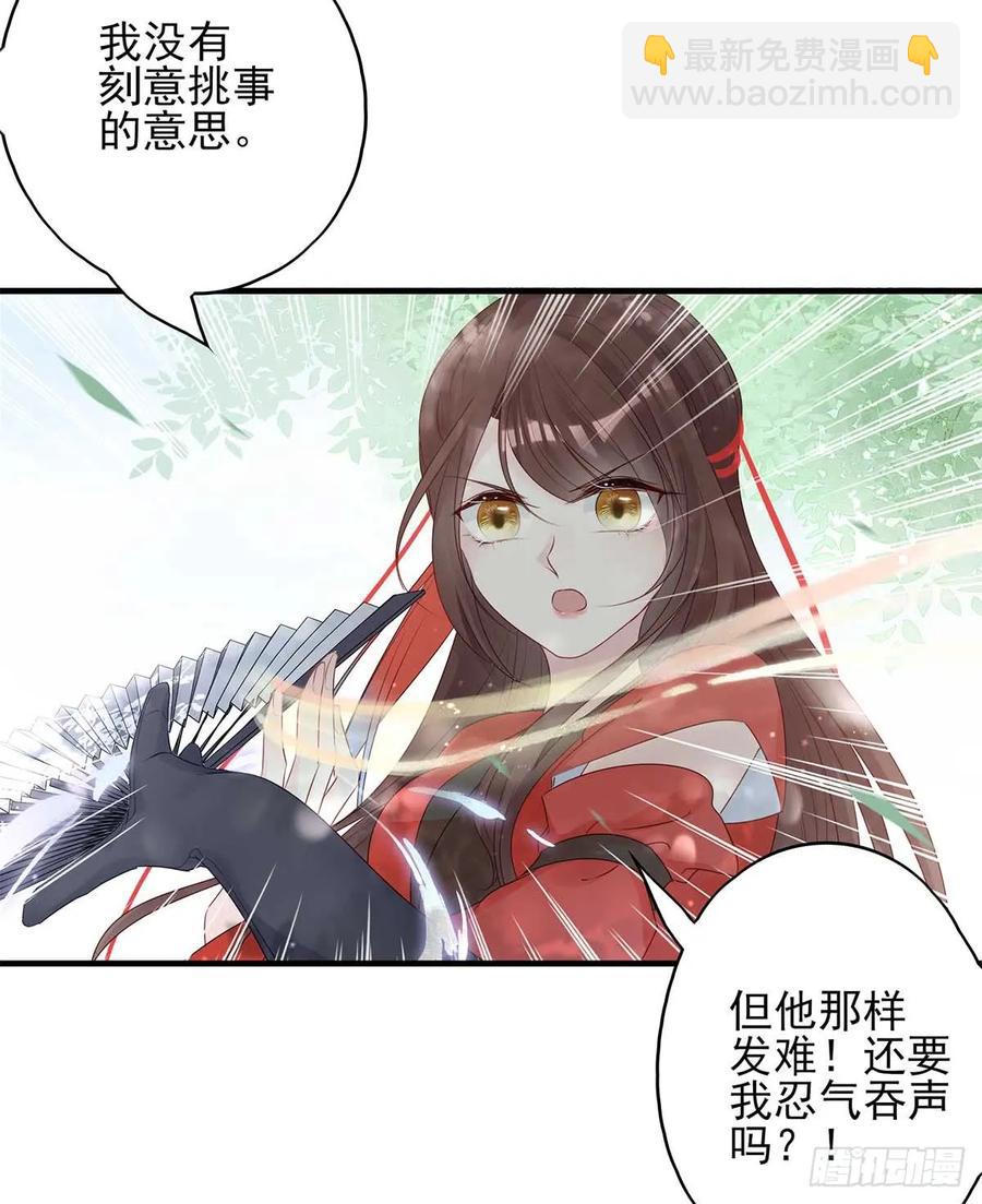 美女还是袒护美女的6