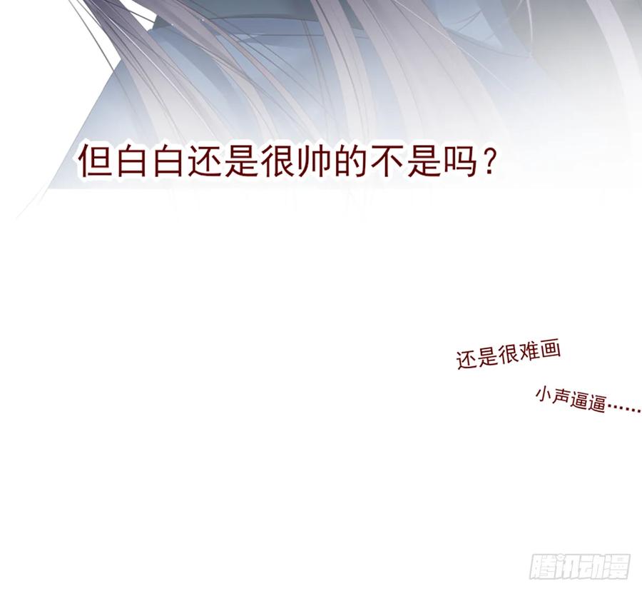 美女还是袒护美女的61