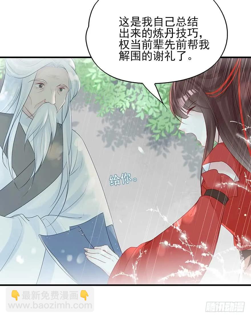 美女还是袒护美女的②14