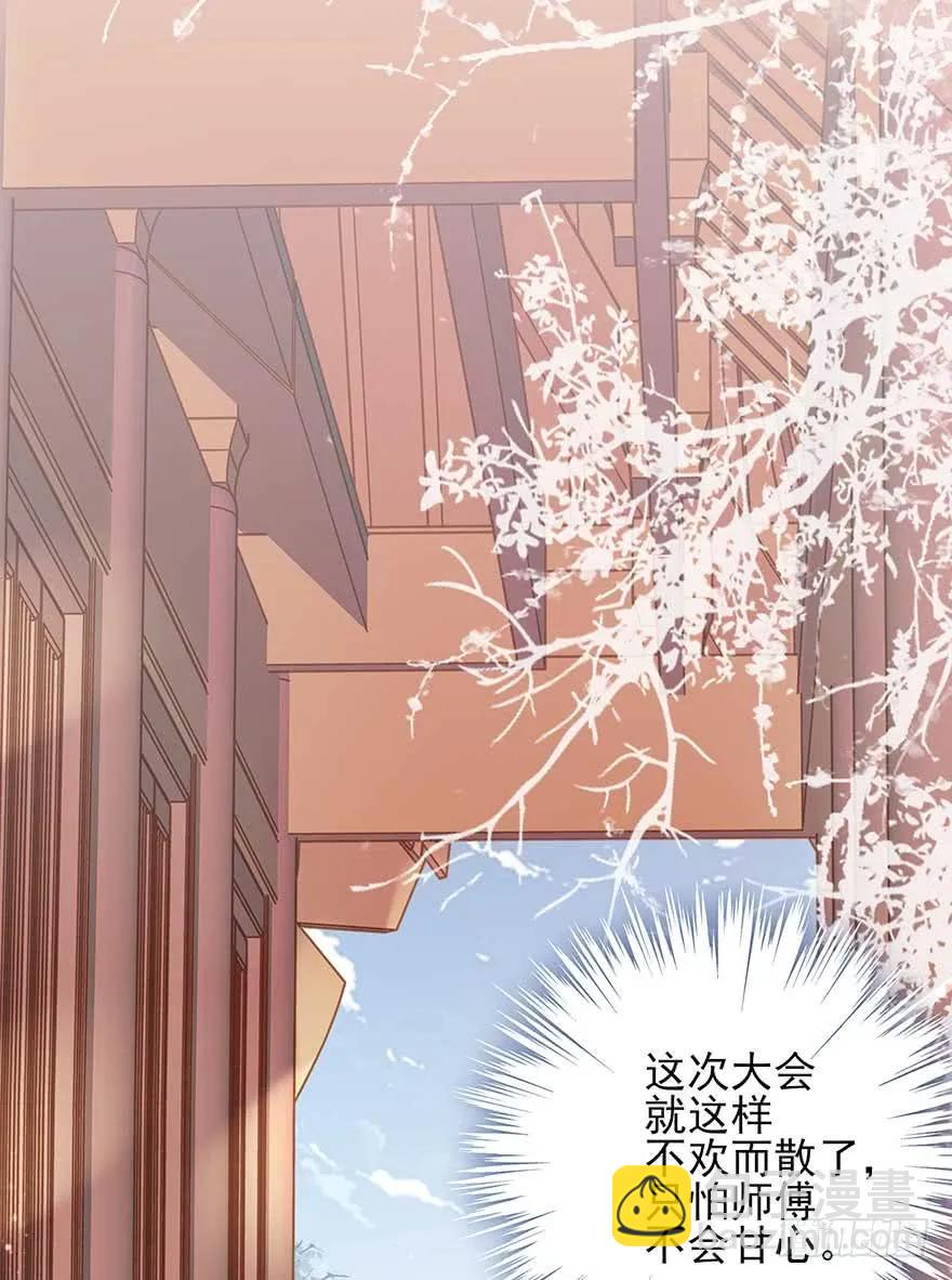 美女还是袒护美女的②21
