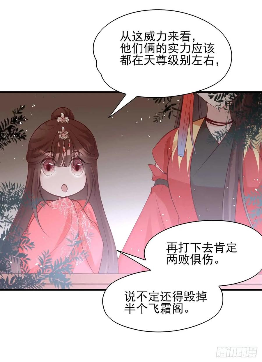 打起来了！打起来了！43