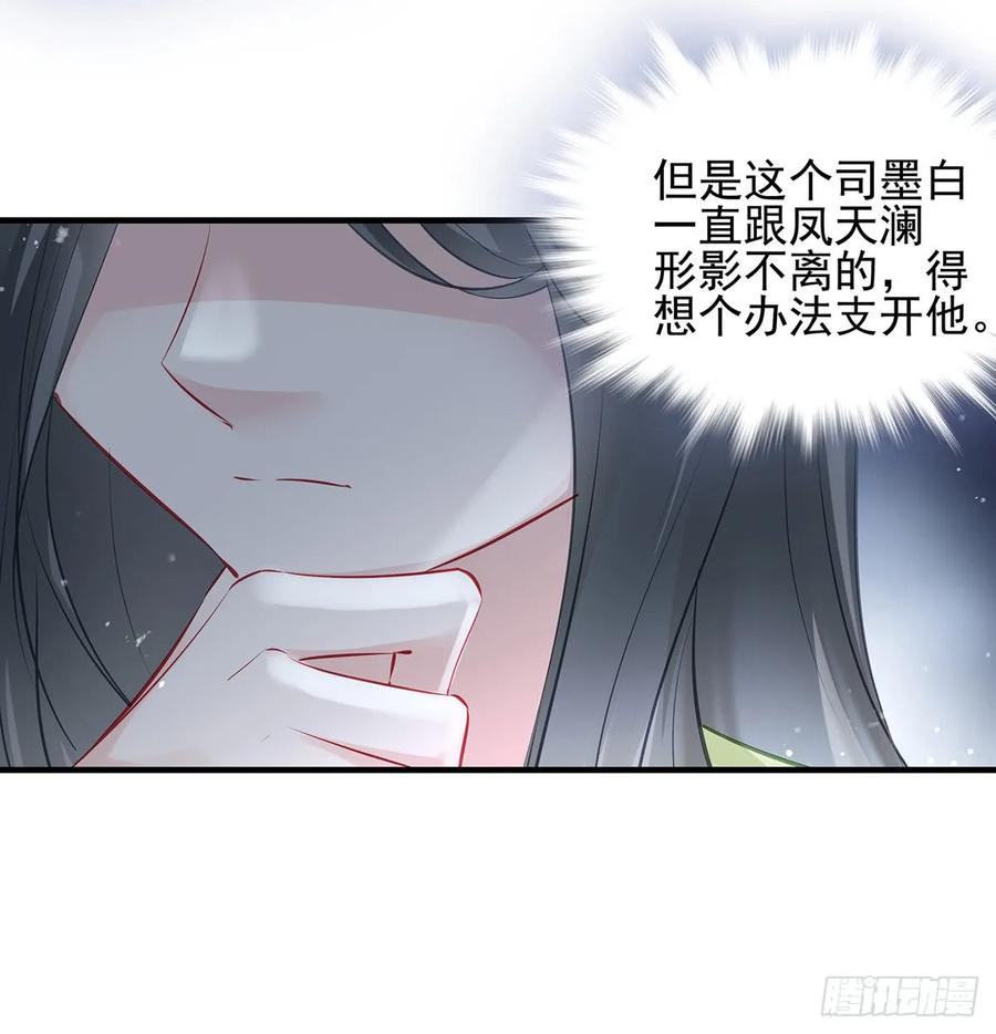 打起来了！打起来了！6