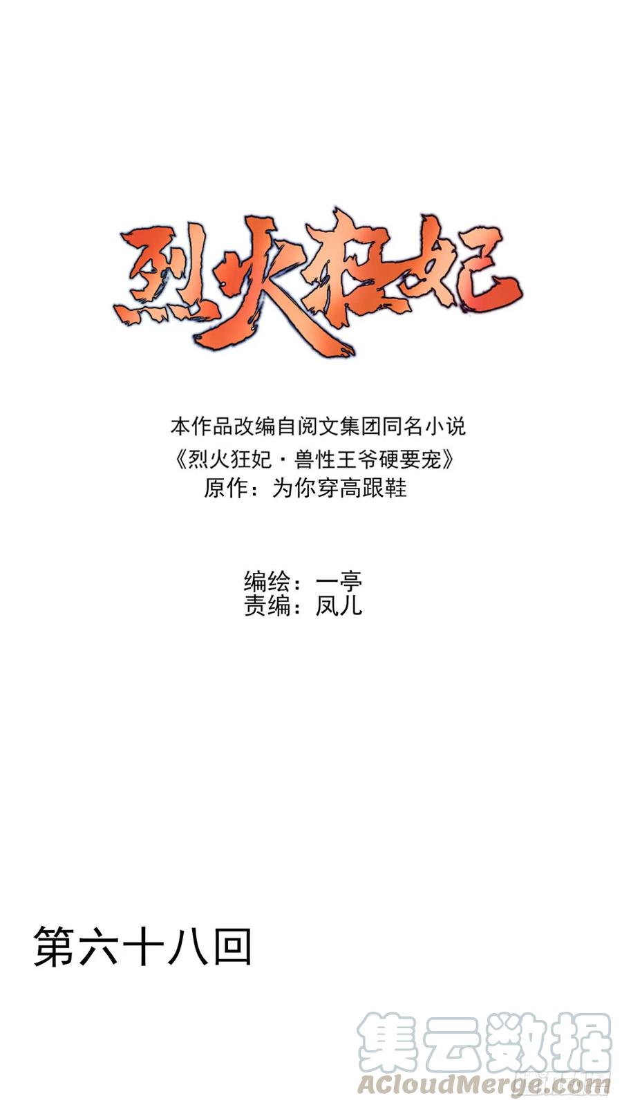 “旧”情人相见0