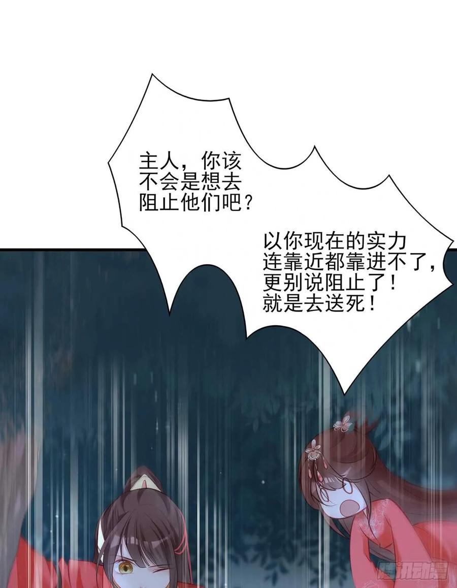 “旧”情人相见34
