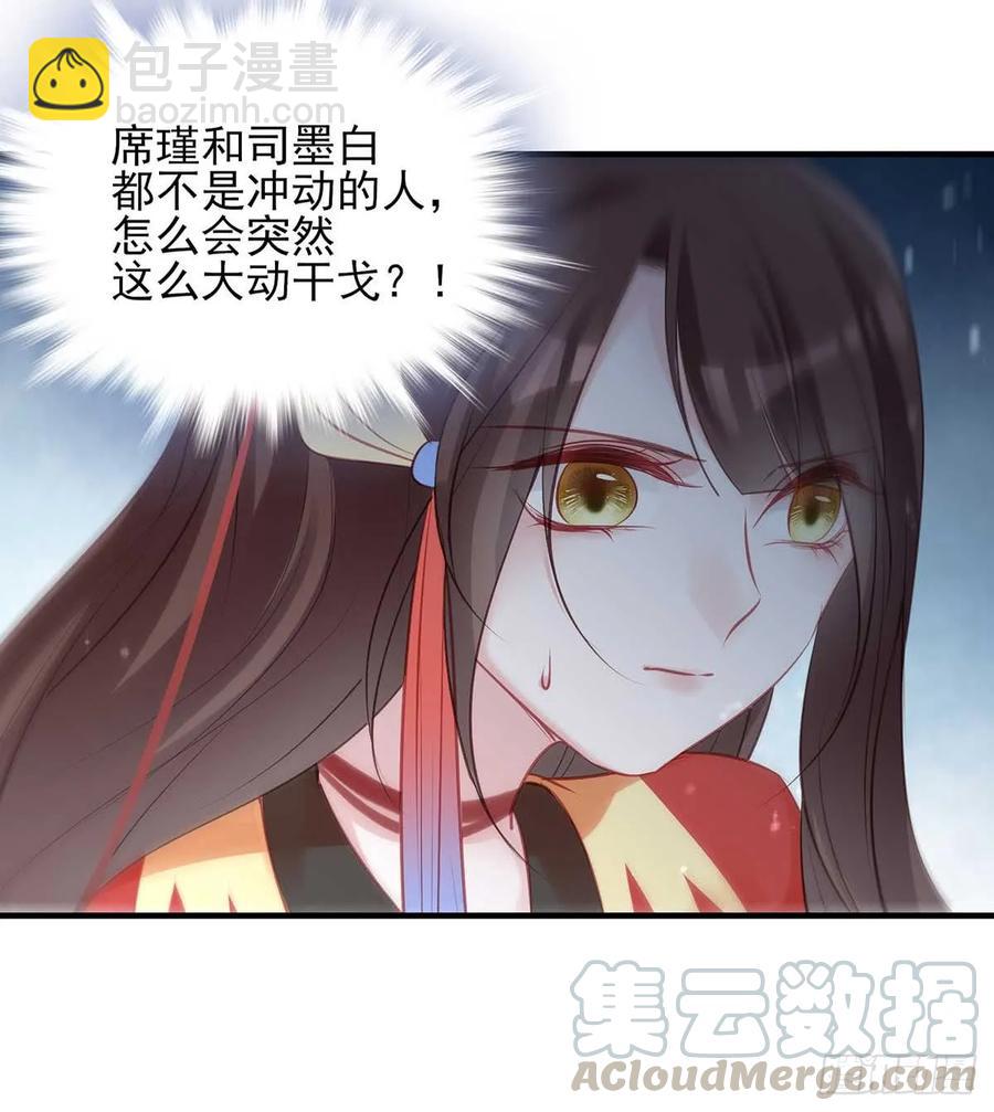 “旧”情人相见36